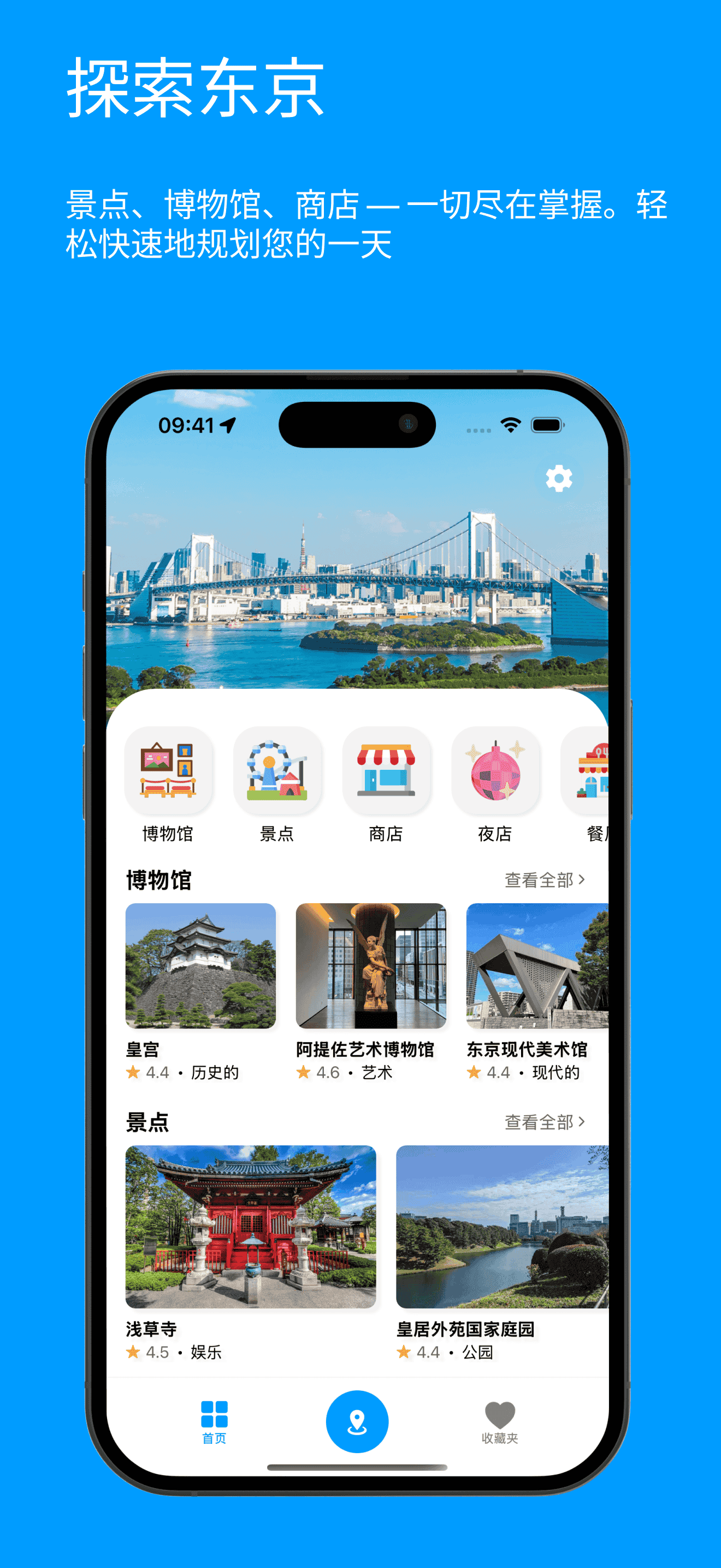 Visit Baku mainPage Screenshot