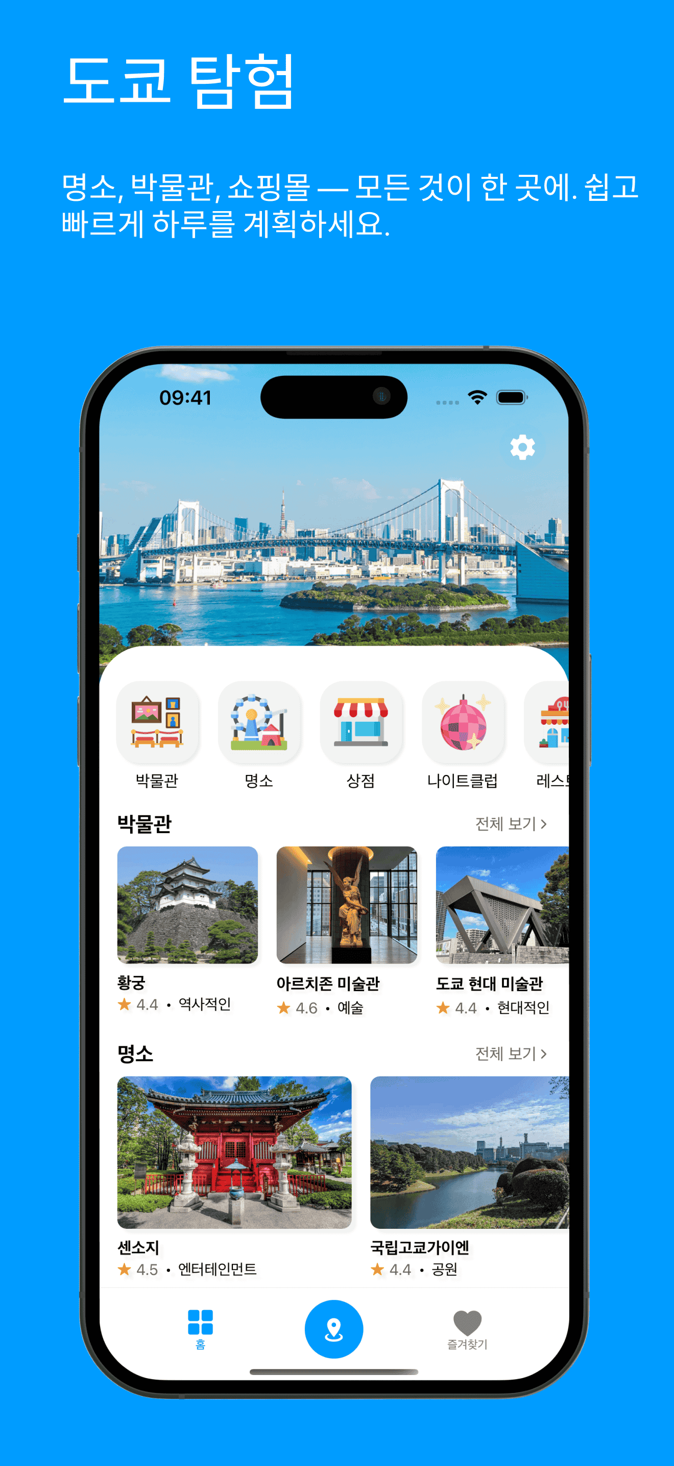 Visit Baku mainPage Screenshot