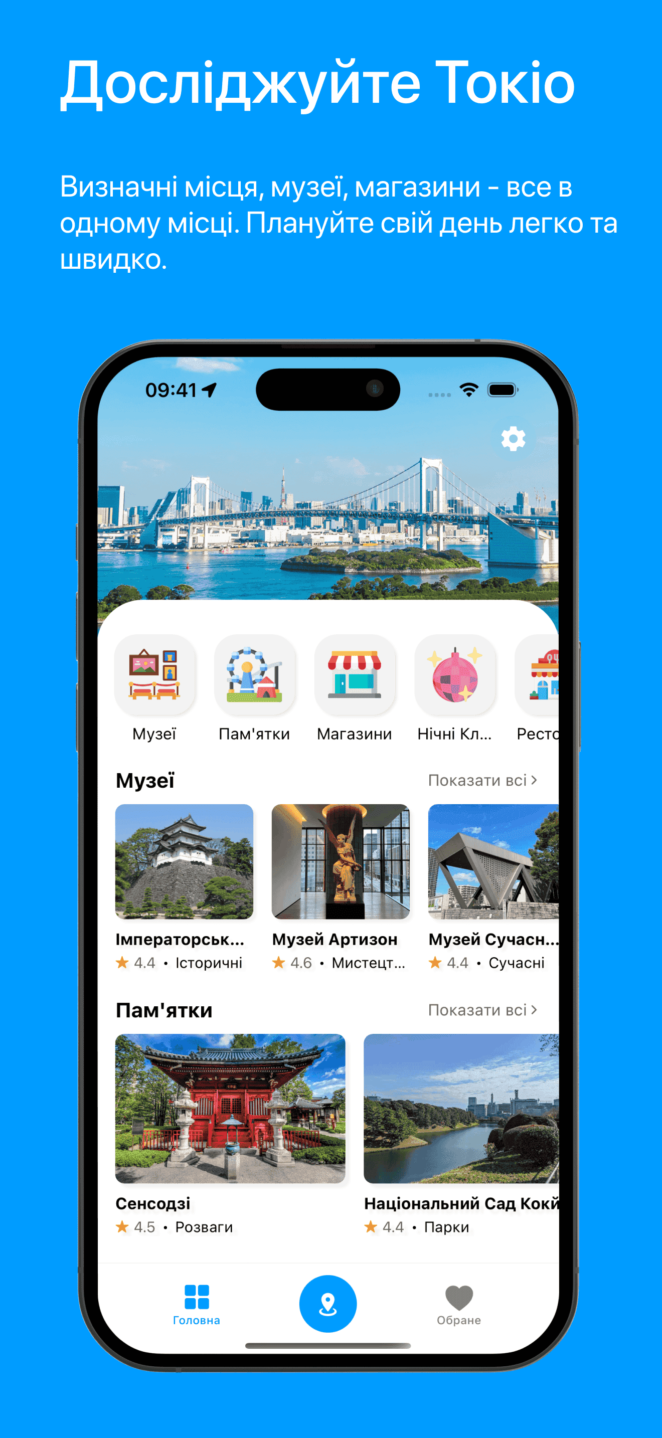 Visit Baku mainPage Screenshot