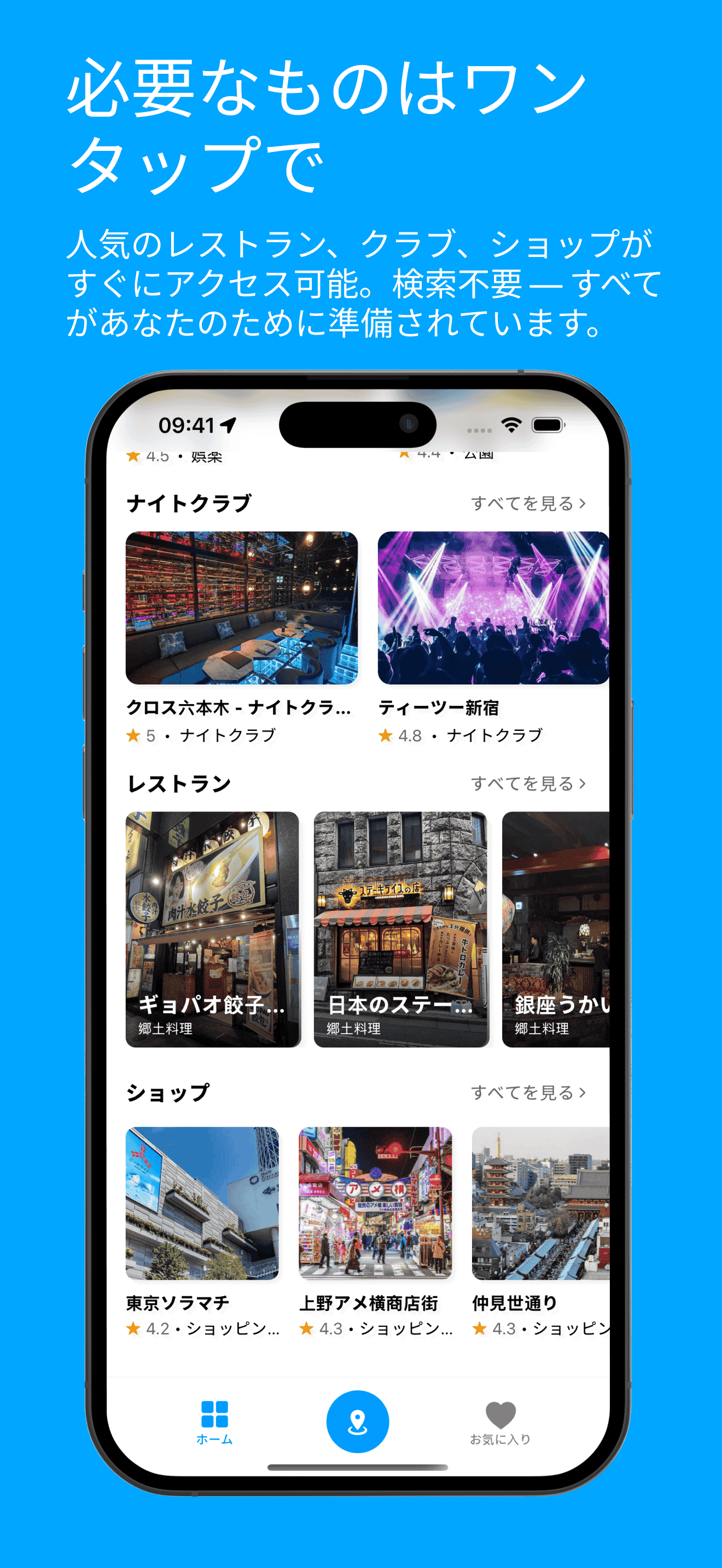 Visit Baku mainPage2 Screenshot