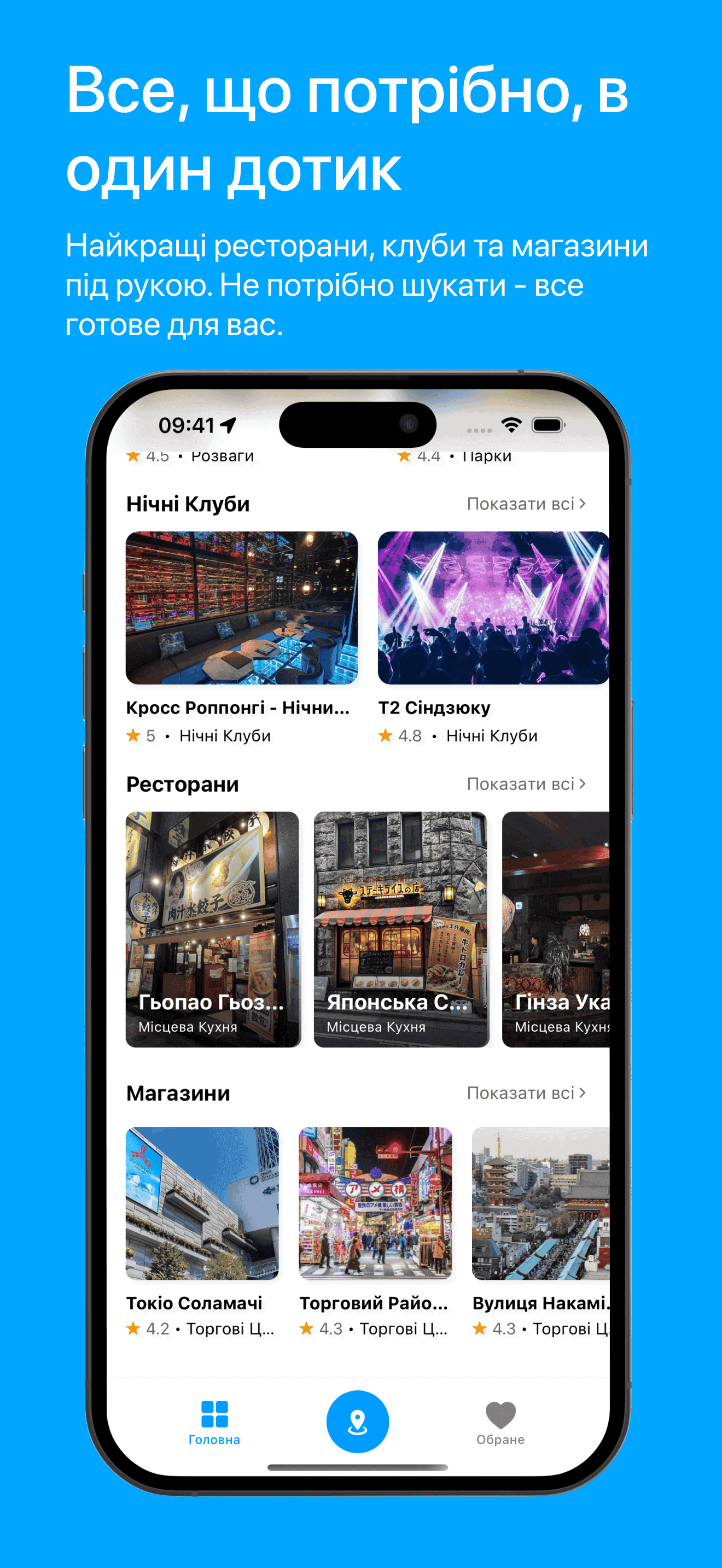 Visit Baku mainPage2 Screenshot