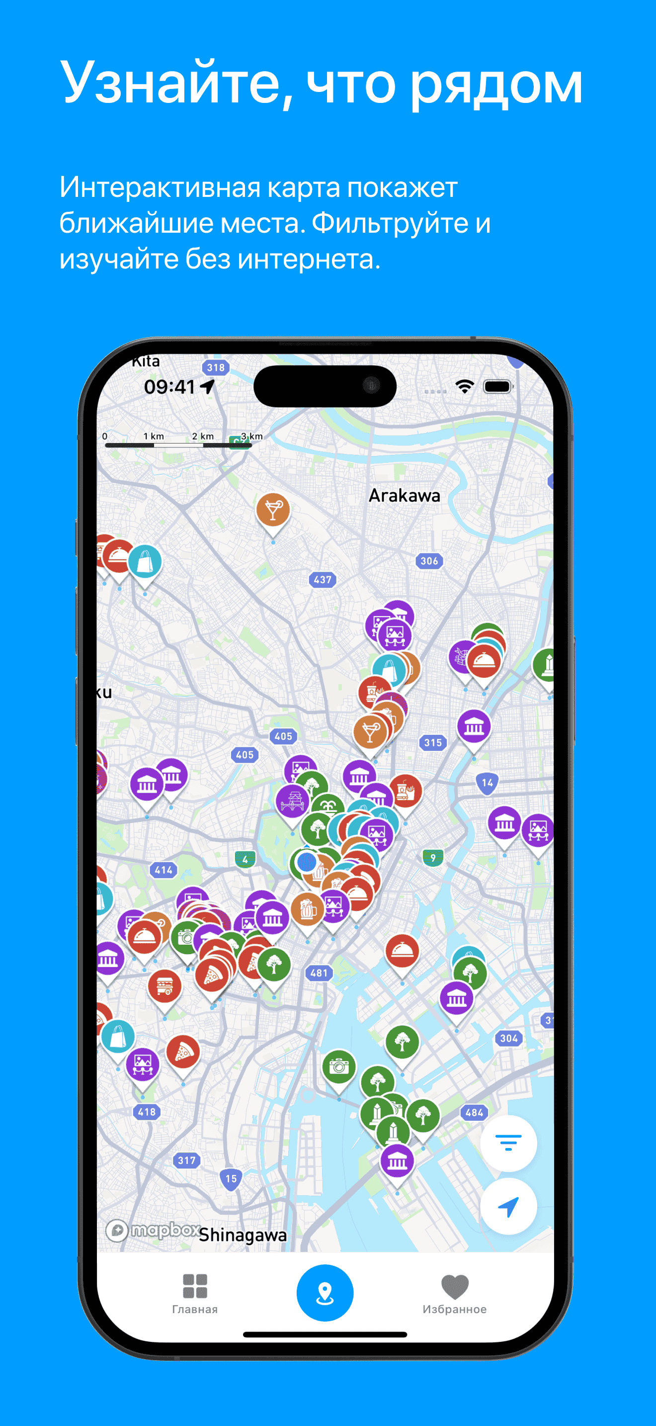 Visit Baku mapPage Screenshot