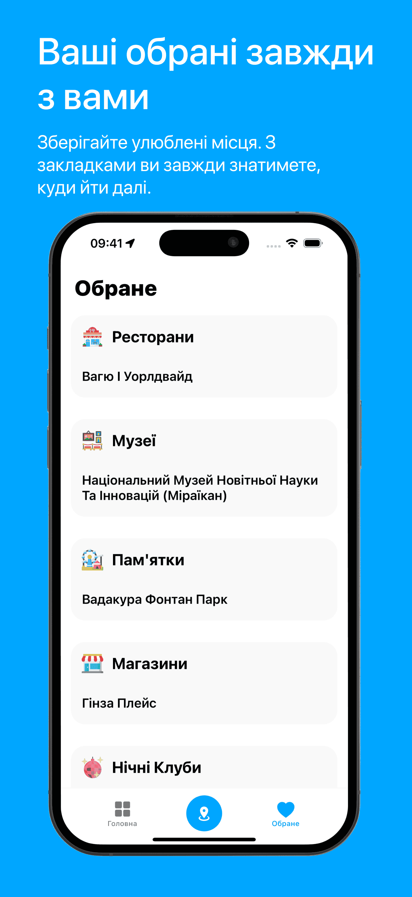 Visit Baku favoritesPage Screenshot