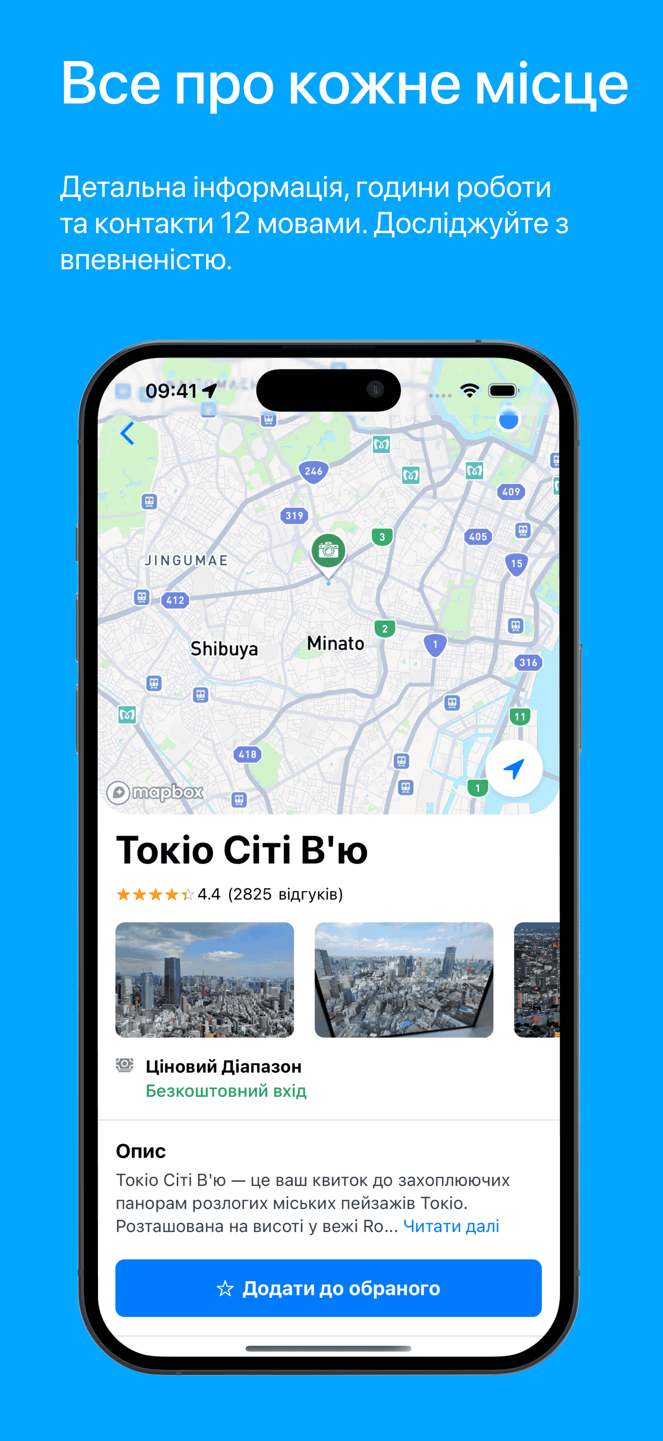 Visit Baku placePage Screenshot