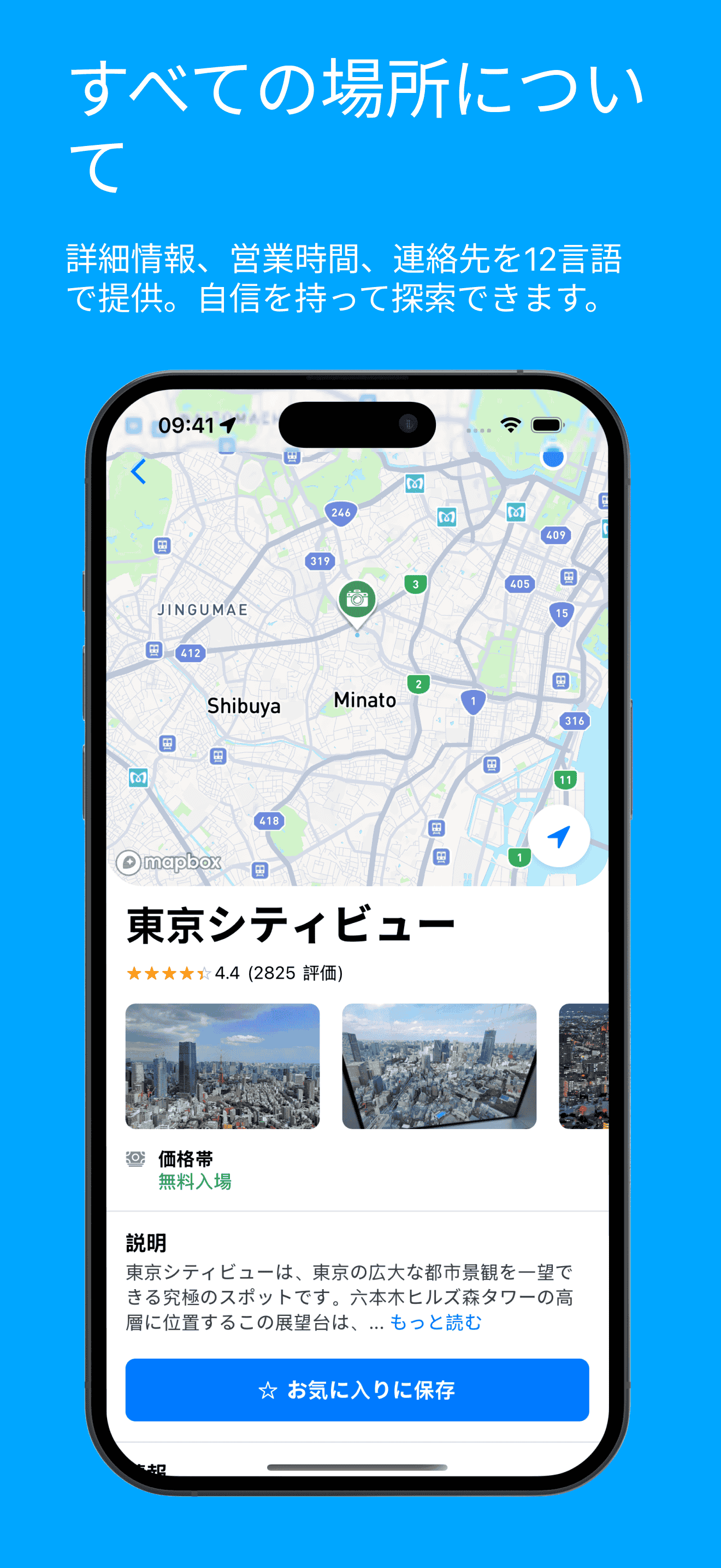 Visit Baku placePage Screenshot